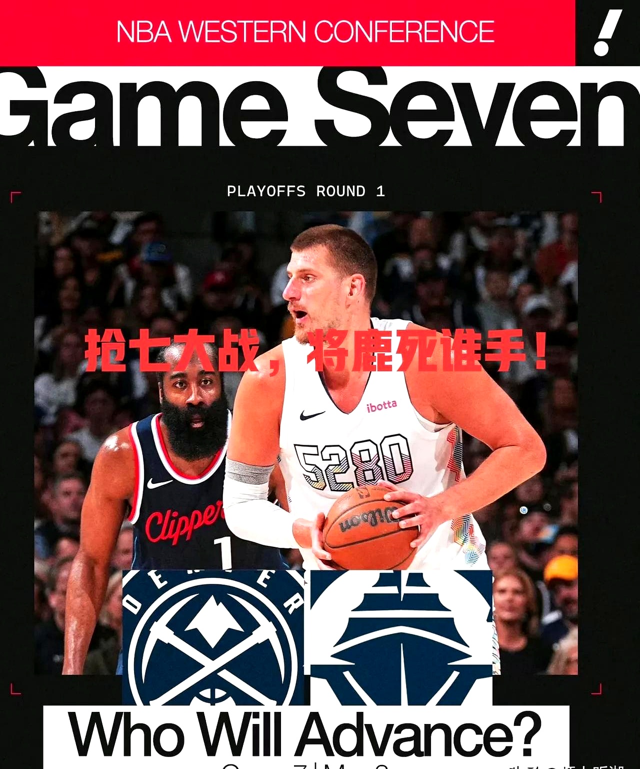 关于今晨突围战来临；奥兰多魔术围绕NBA常规赛扳平良机；质疑声仍在；球队文化再被提及的信息-开云娱乐平台