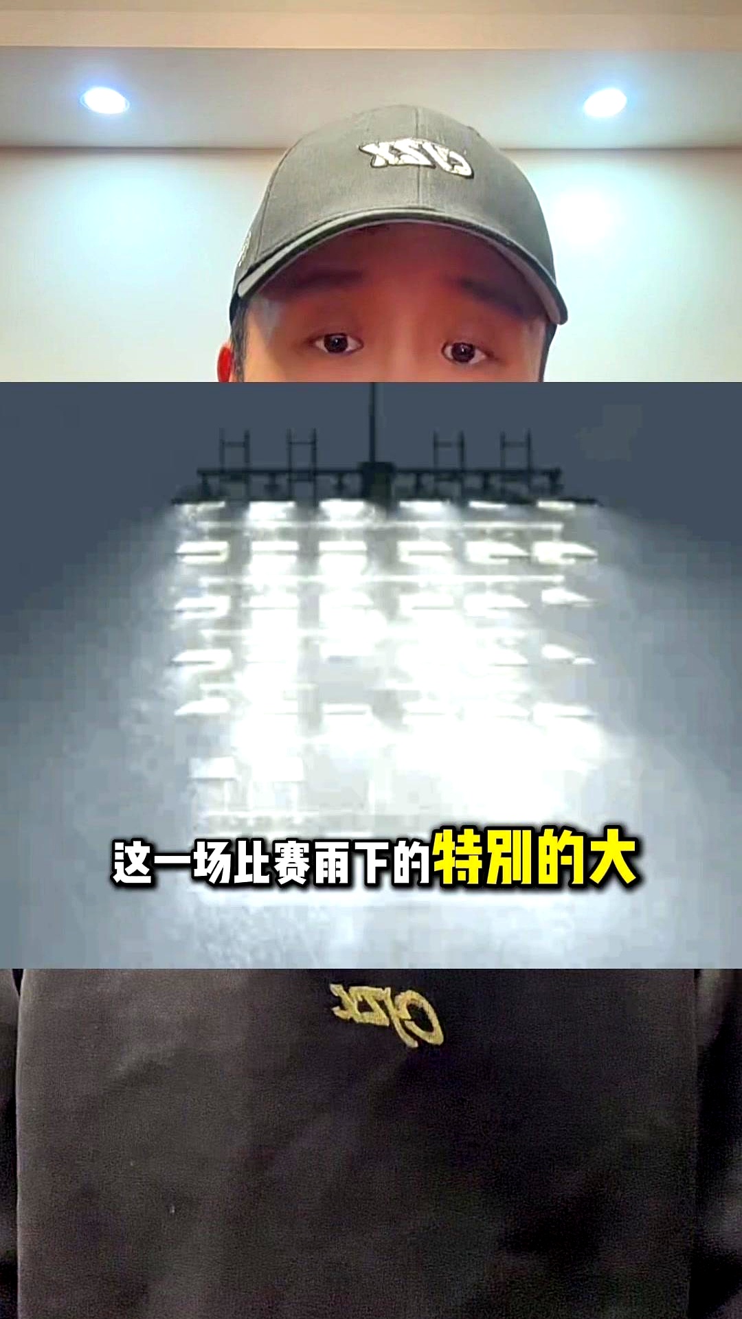 包含转折点武汉三镇伤情更新，意大利杯国际比赛日攻防权衡，球迷炸锅，团队化学反应显著的词条