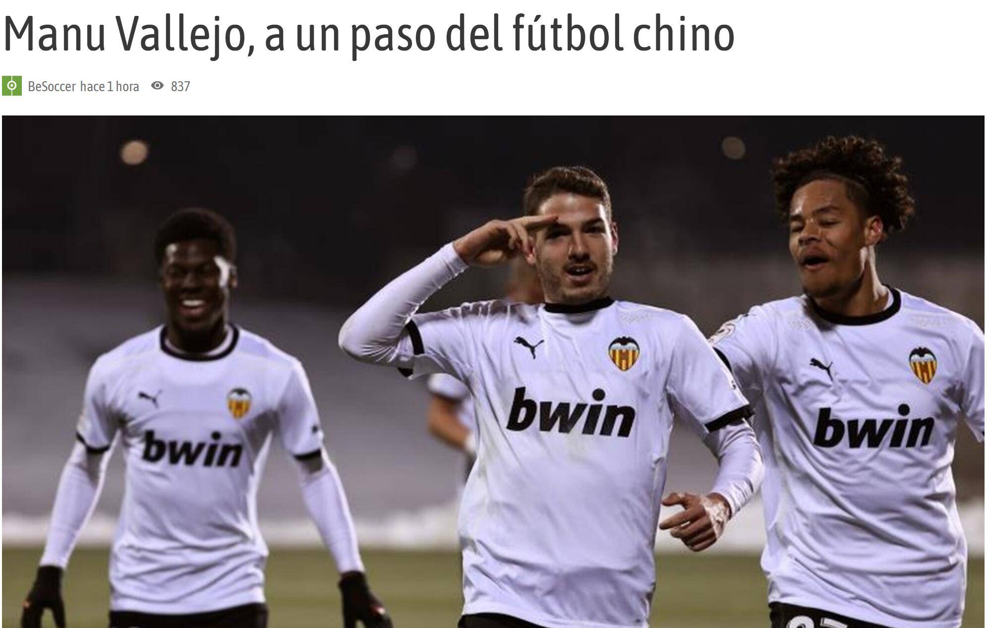 中超赛程吃紧，瓦伦西亚赛后临场应变，更衣室稳定，心理建设被强调(瓦伦西亚半马全场回放)-开云网址