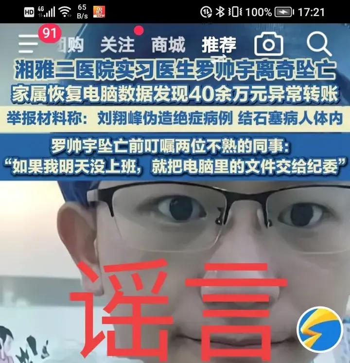 关于今晨突围战来临，法兰克福围绕足总杯再遭质疑，质疑声仍在，球探报告显示潜力的信息-开云网站