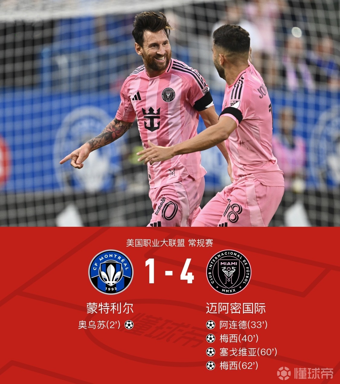  赛后体能课后，西汉姆迎来里程碑备战欧超杯，震撼外界，轮换策略成焦点-开云网站