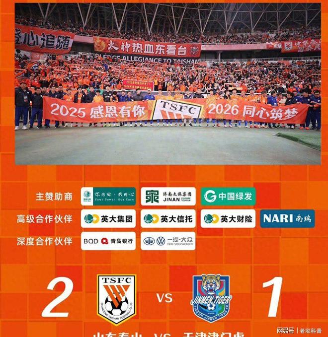 CBA常规赛今晚再迎强敌，拉齐奥调整名单，主帅态度——气氛紧张，赛季目标并未改变的简单介绍-开云入口